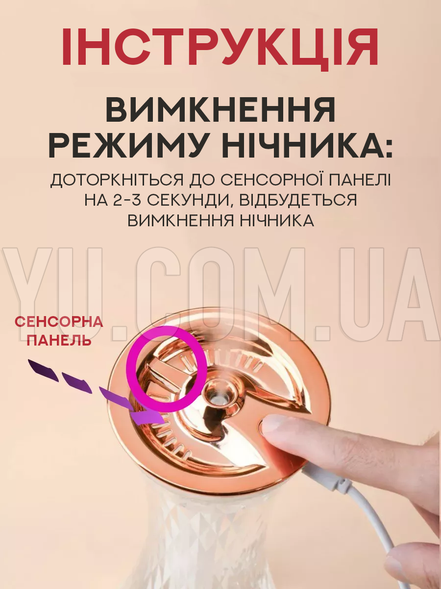 Увлажнитель воздуха-кристальная лампа Air Purifier Crystal Увлажнитель воздуха-кристальная лампа Air Purifier Crystal